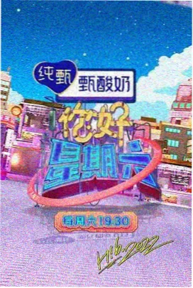 长青视频 楚门的世界 热门推荐