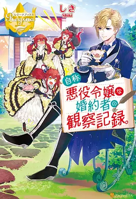 咒术回战 第二季 动漫在线观看